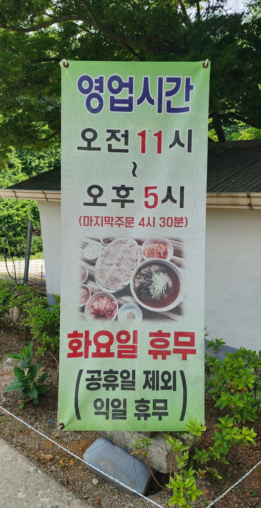 20240524%EF%BC%BF111609.jpg?type=w1