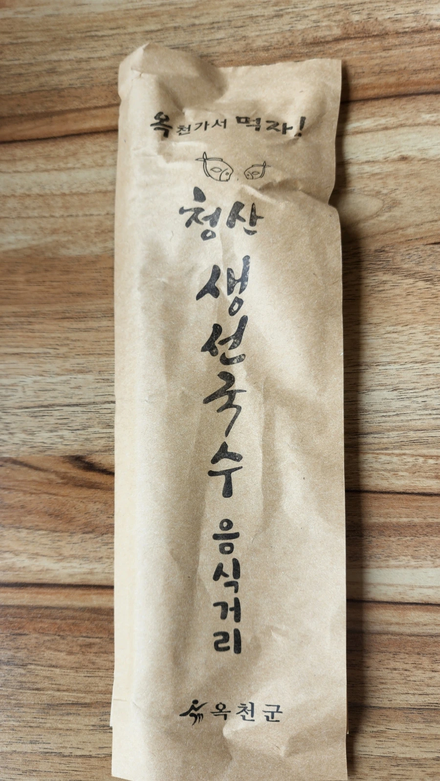 20220705%EF%BC%BF122424.jpg?type=w1