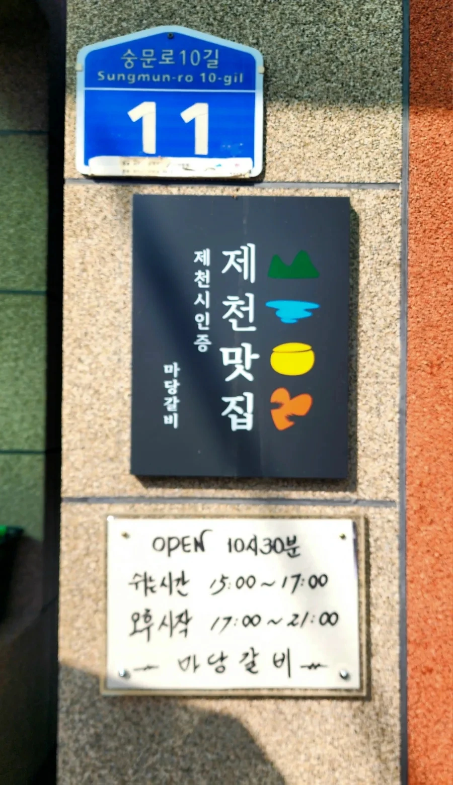 20240908%EF%BC%BF152129.jpg?type=w1