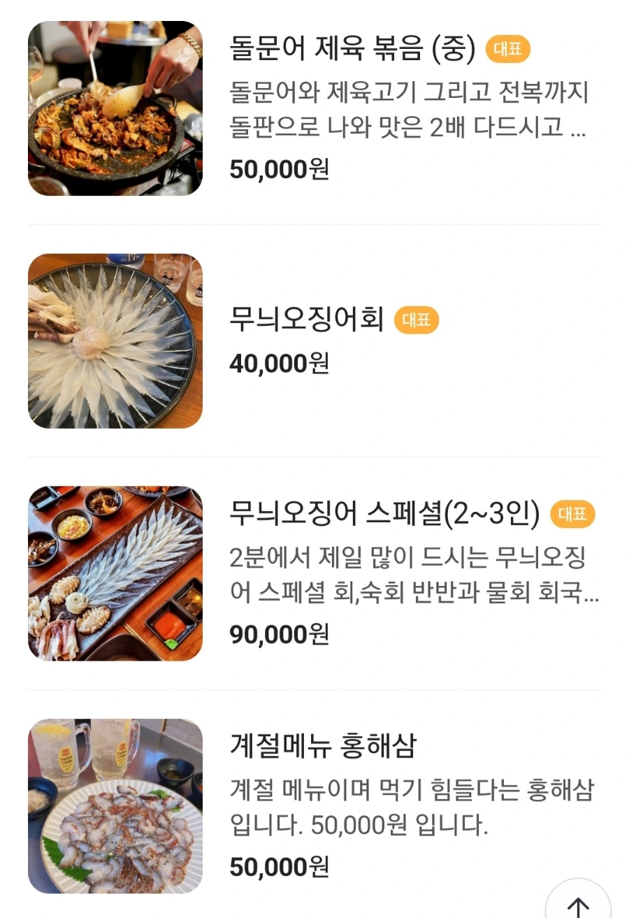 Screenshot%EF%BC%BF20240429%EF%BC%BF225431%EF%BC%BFNAVER.jpg?type=w1