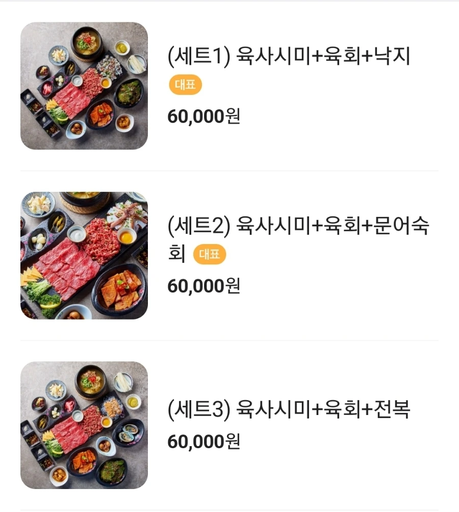 Screenshot%EF%BC%BF20240327%EF%BC%BF094040%EF%BC%BFNAVER.jpg?type=w1