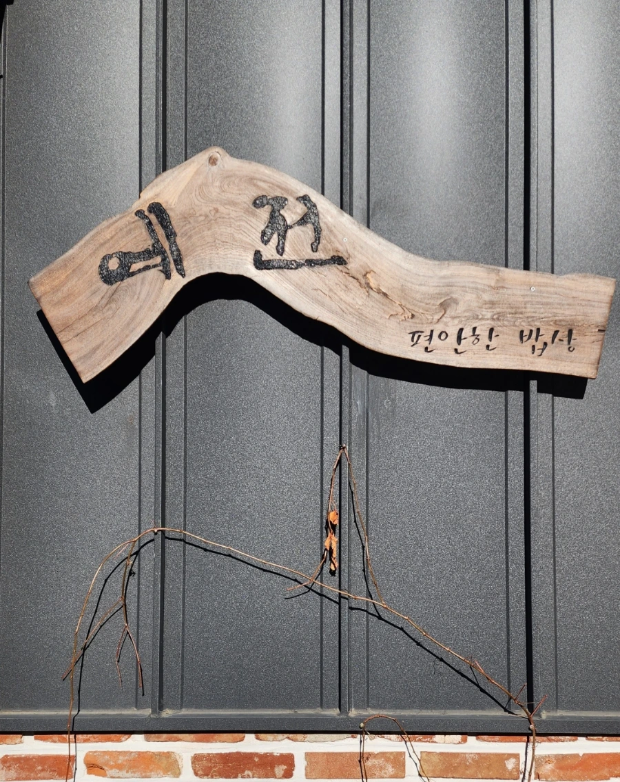 20231130%EF%BC%BF132449.jpg?type=w1