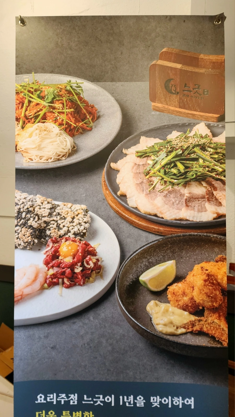 20240906%EF%BC%BF120748.jpg?type=w1