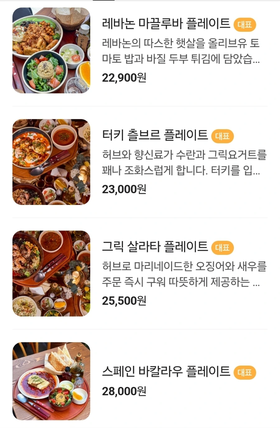 Screenshot%EF%BC%BF20241014%EF%BC%BF143455%EF%BC%BFNAVER.jpg?type=w1