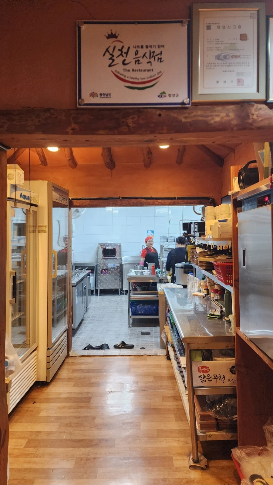 20240523%EF%BC%BF191059.jpg?type=w1