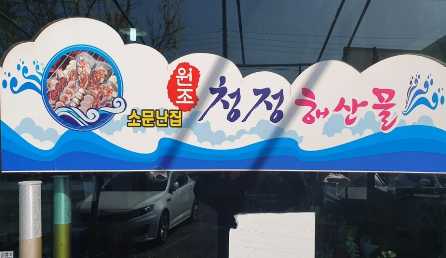 20191031_224241.jpg?type=w1