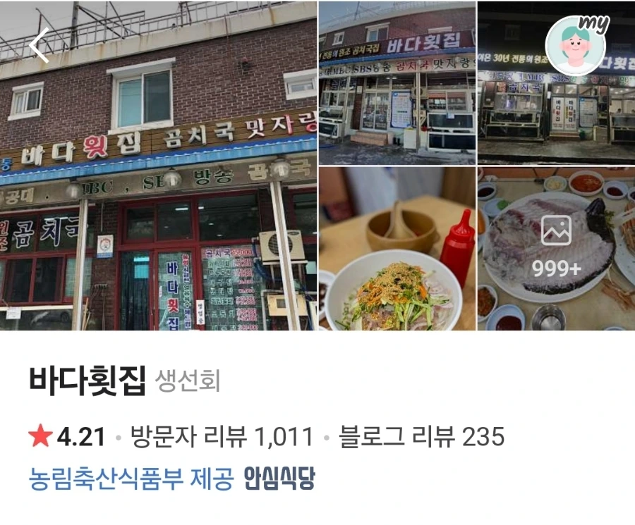 900%EF%BC%BFScreenshot%EF%BC%BF20241202%EF%BC%BF151858%EF%BC%BFNAVER.jpg?type=w1