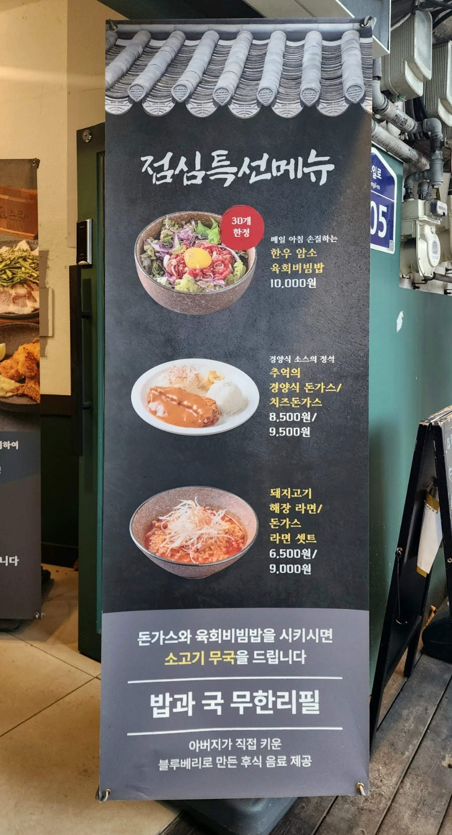 20240906%EF%BC%BF120736.jpg?type=w1