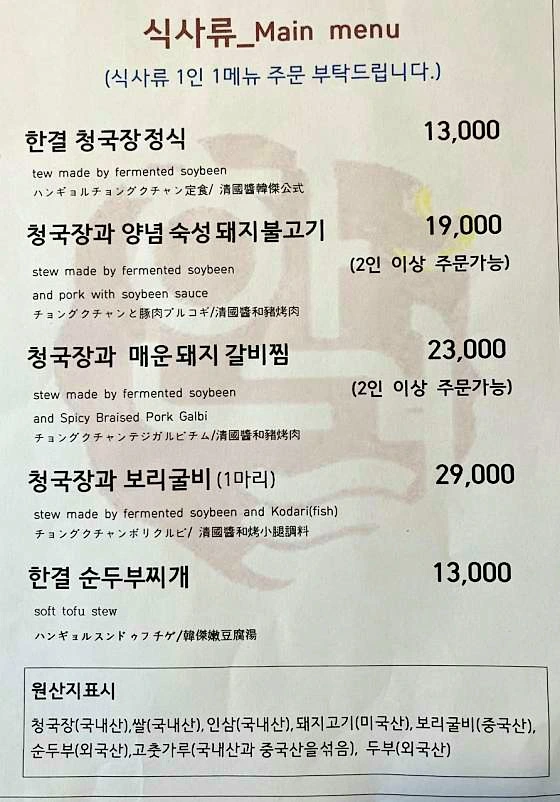 %EB%8B%A4%EC%9A%B4%EB%A1%9C%EB%93%9C%ED%8C%8C%EC%9D%BC%EF%BC%BF20240324%EF%BC%BF091559.jpg?type=w1