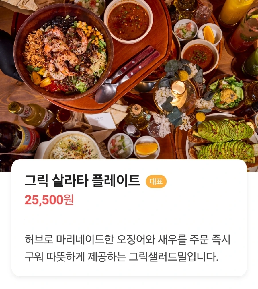 Screenshot%EF%BC%BF20241014%EF%BC%BF233034%EF%BC%BFNAVER.jpg?type=w1