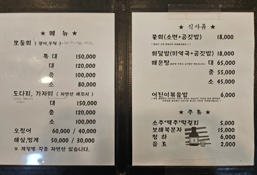 900%EF%BC%BF%EB%8B%A4%EC%9A%B4%EB%A1%9C%EB%93%9C%ED%8C%8C%EC%9D%BC%EF%BC%BF20241204%EF%BC%BF221713.jpg?type=w1