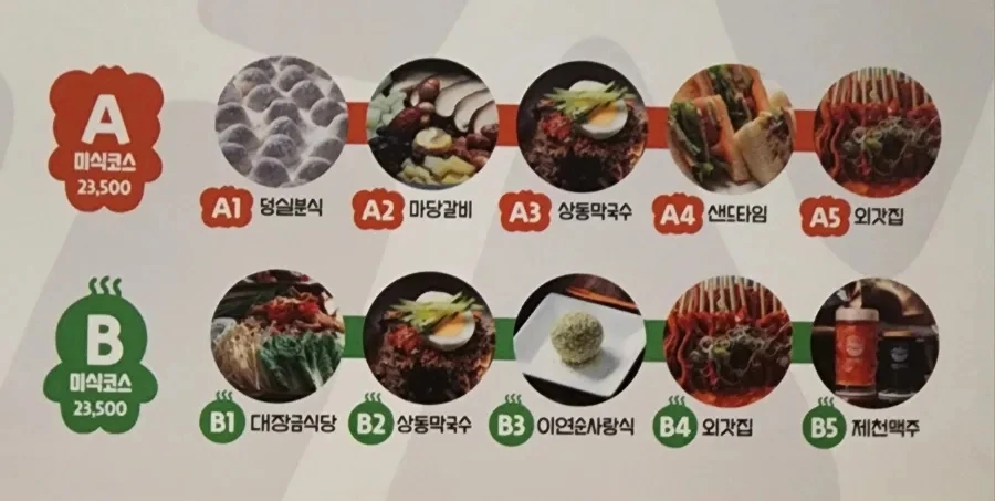 20240911%EF%BC%BF185116.jpg?type=w1