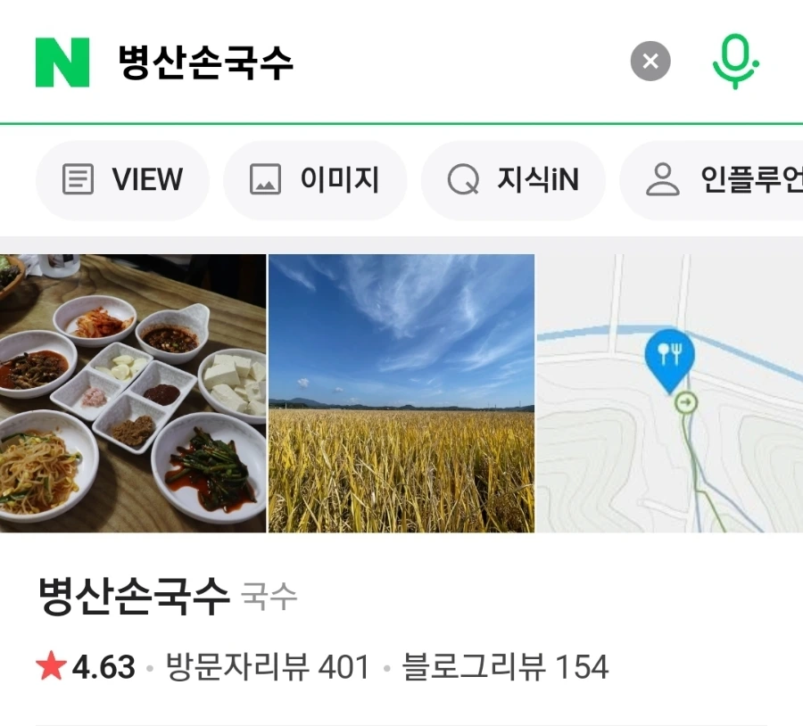 Screenshot%EF%BC%BF20231203%EF%BC%BF191416%EF%BC%BFNAVER.jpg?type=w1