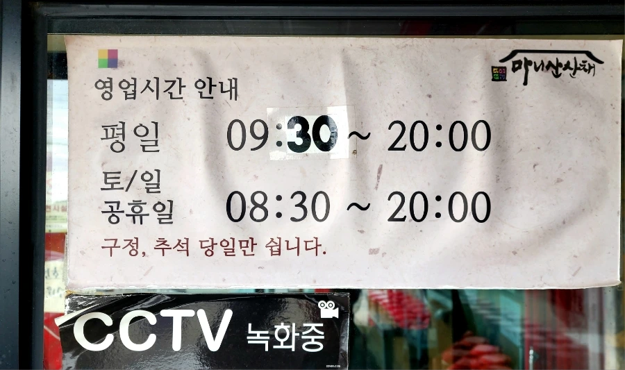 20240511%EF%BC%BF111245.jpg?type=w1