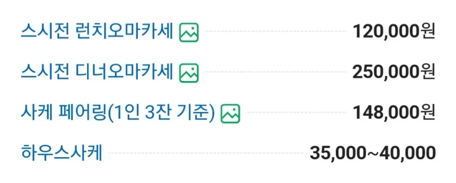 Screenshot%EF%BC%BF20231104%EF%BC%BF110916%EF%BC%BFNAVER.jpg?type=w1