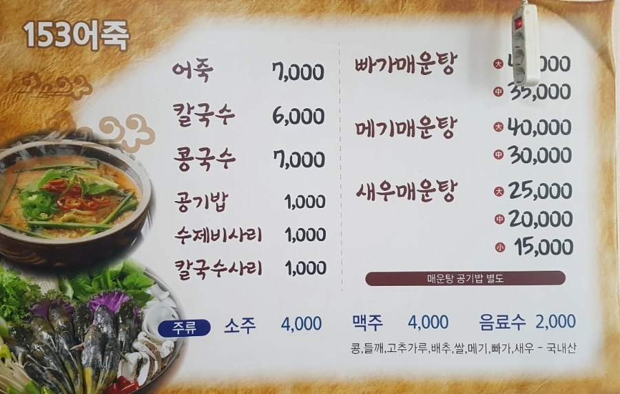 20190718_215310.jpg?type=w1