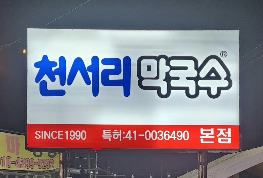 20240316%EF%BC%BF192516.jpg?type=w1