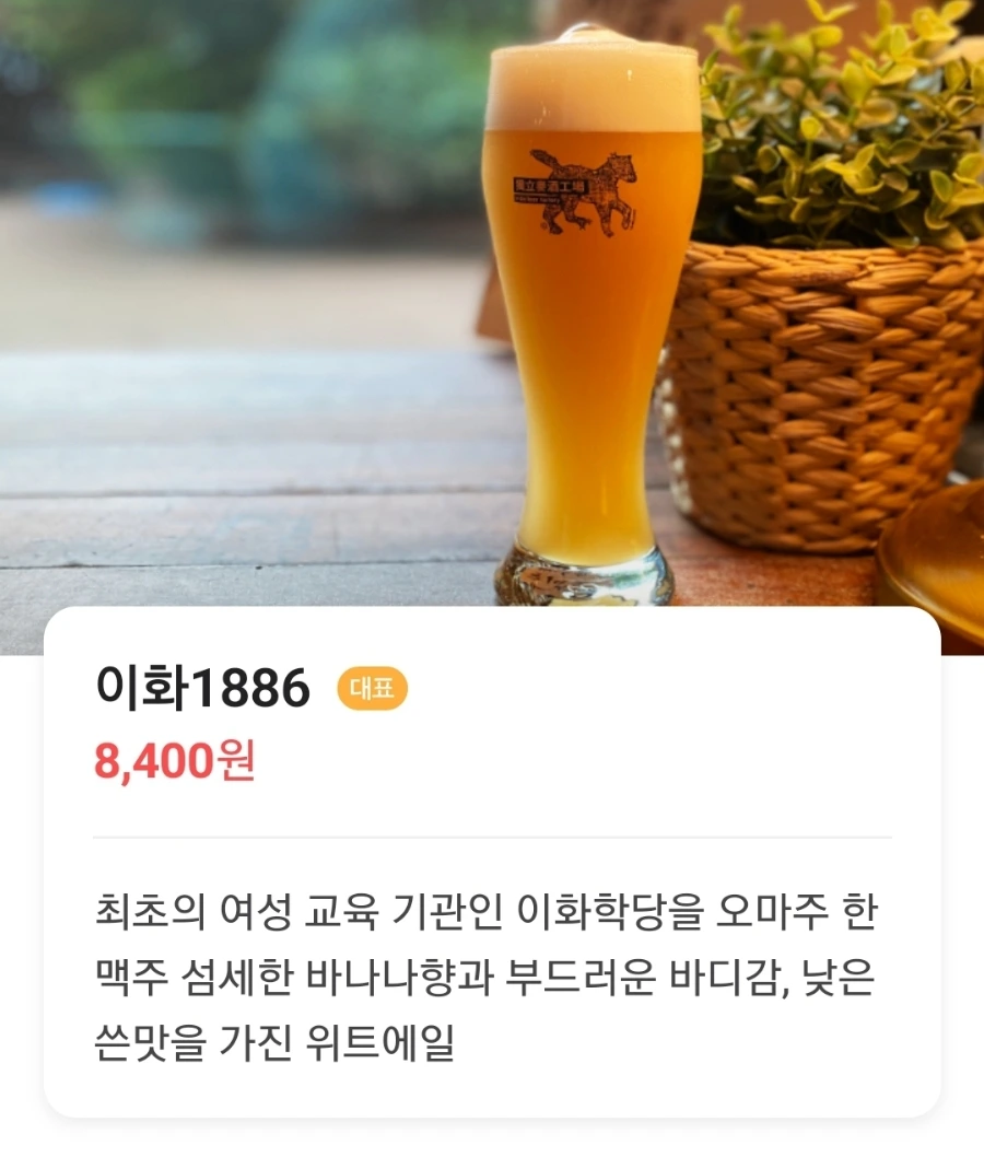 Screenshot%EF%BC%BF20240221%EF%BC%BF170838%EF%BC%BFNAVER.jpg?type=w1