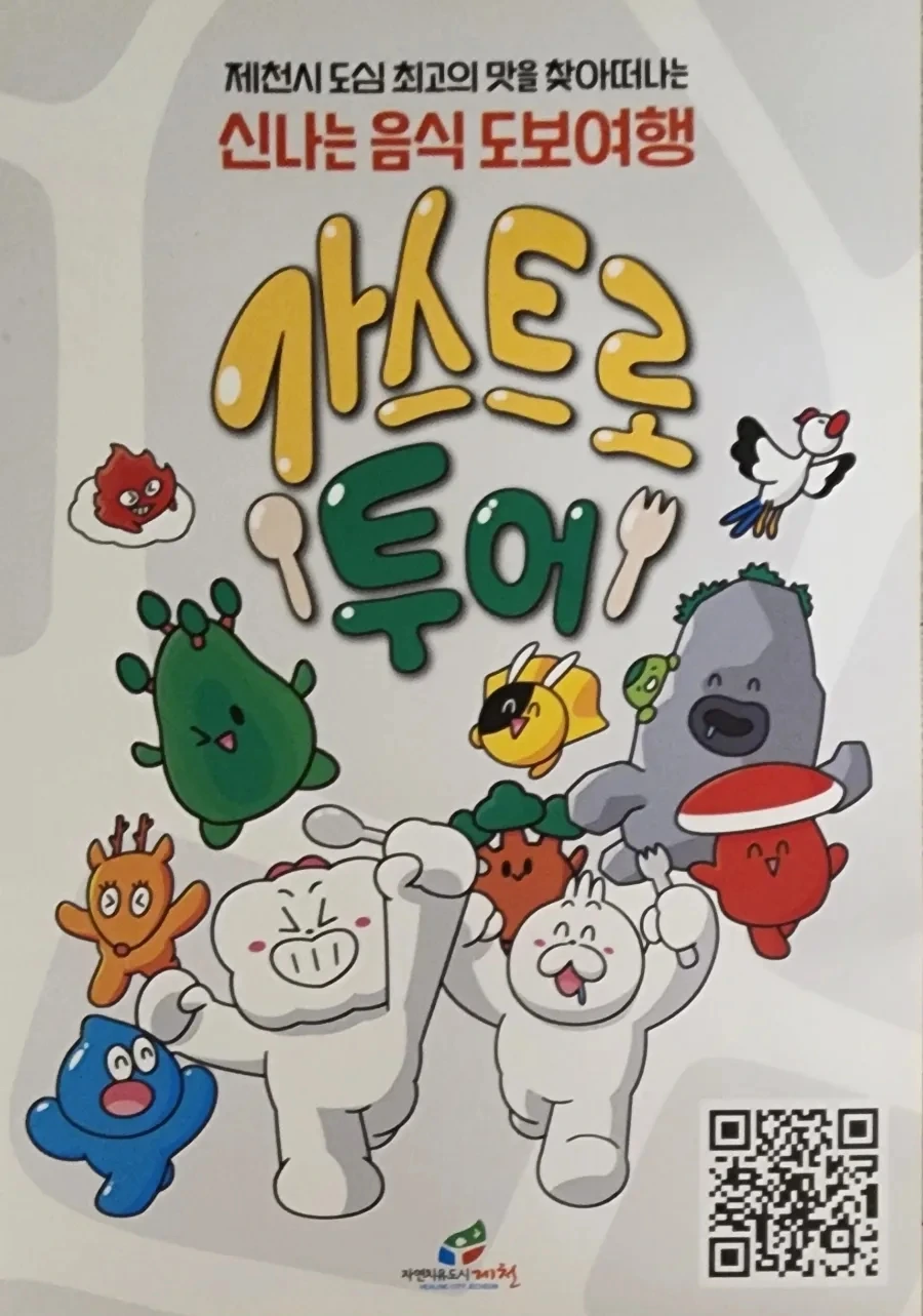 20240911%EF%BC%BF185106.jpg?type=w1