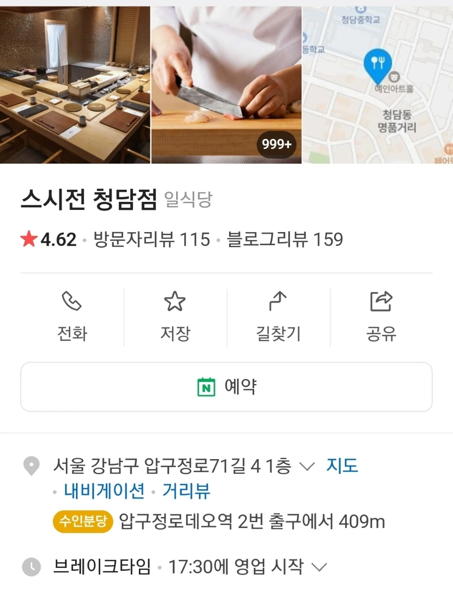 1699083533989.jpeg?type=w1