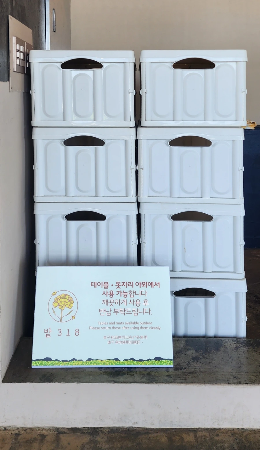 20240427%EF%BC%BF144118.jpg?type=w1