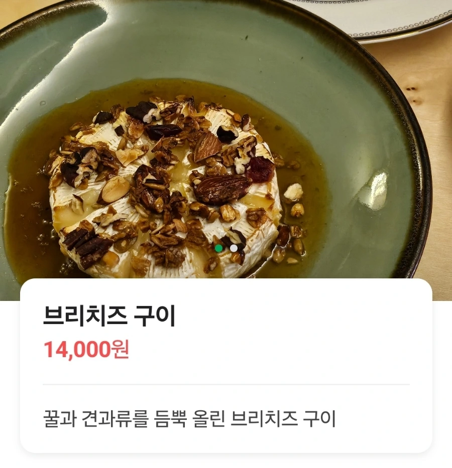 Screenshot%EF%BC%BF20241116%EF%BC%BF185951%EF%BC%BFNAVER.jpg?type=w1