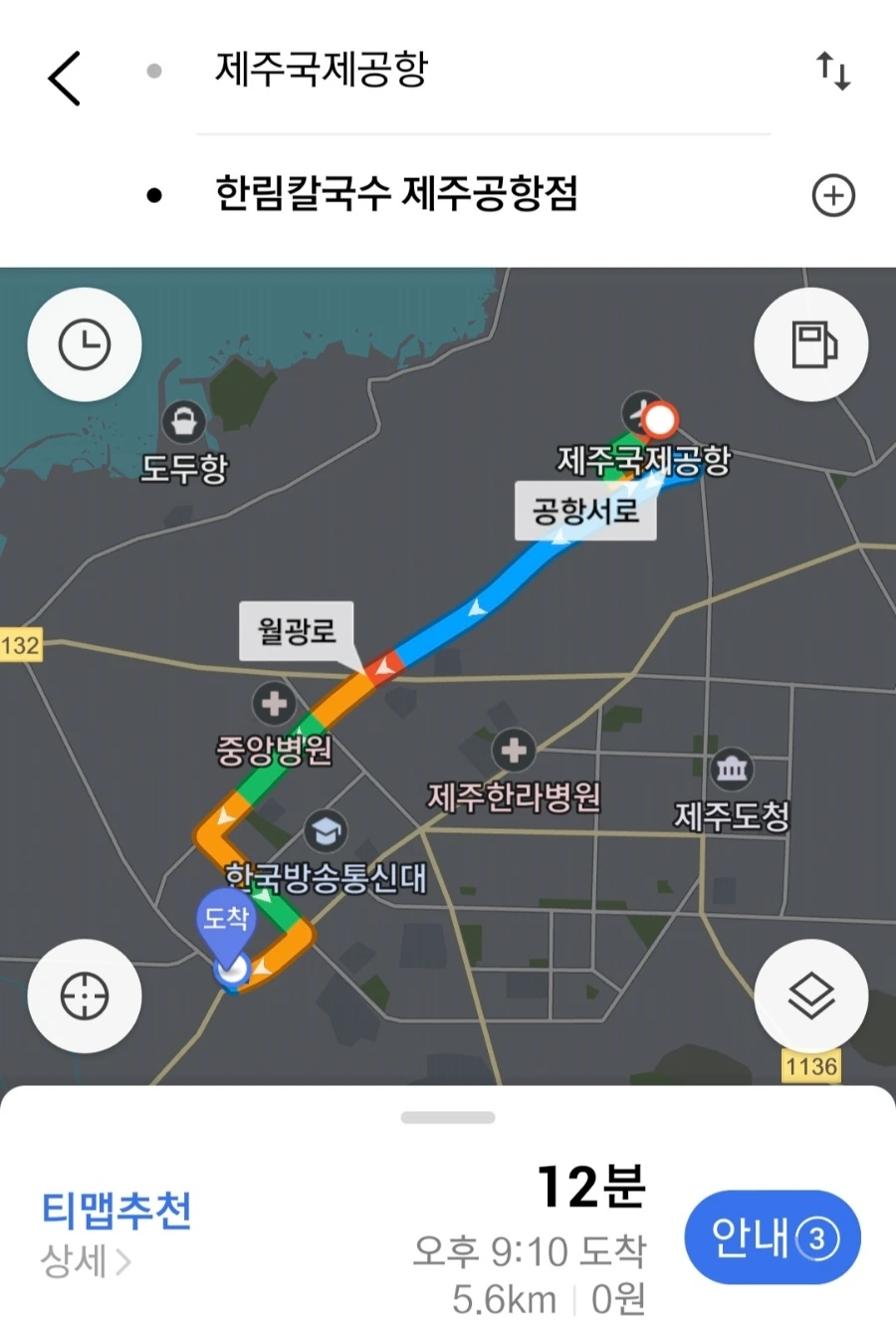 Screenshot_20210710-205809_TMAP.jpg?type=w1