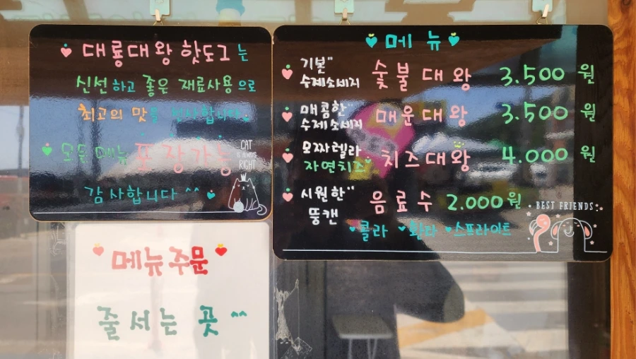 20240510%EF%BC%BF125630.jpg?type=w1