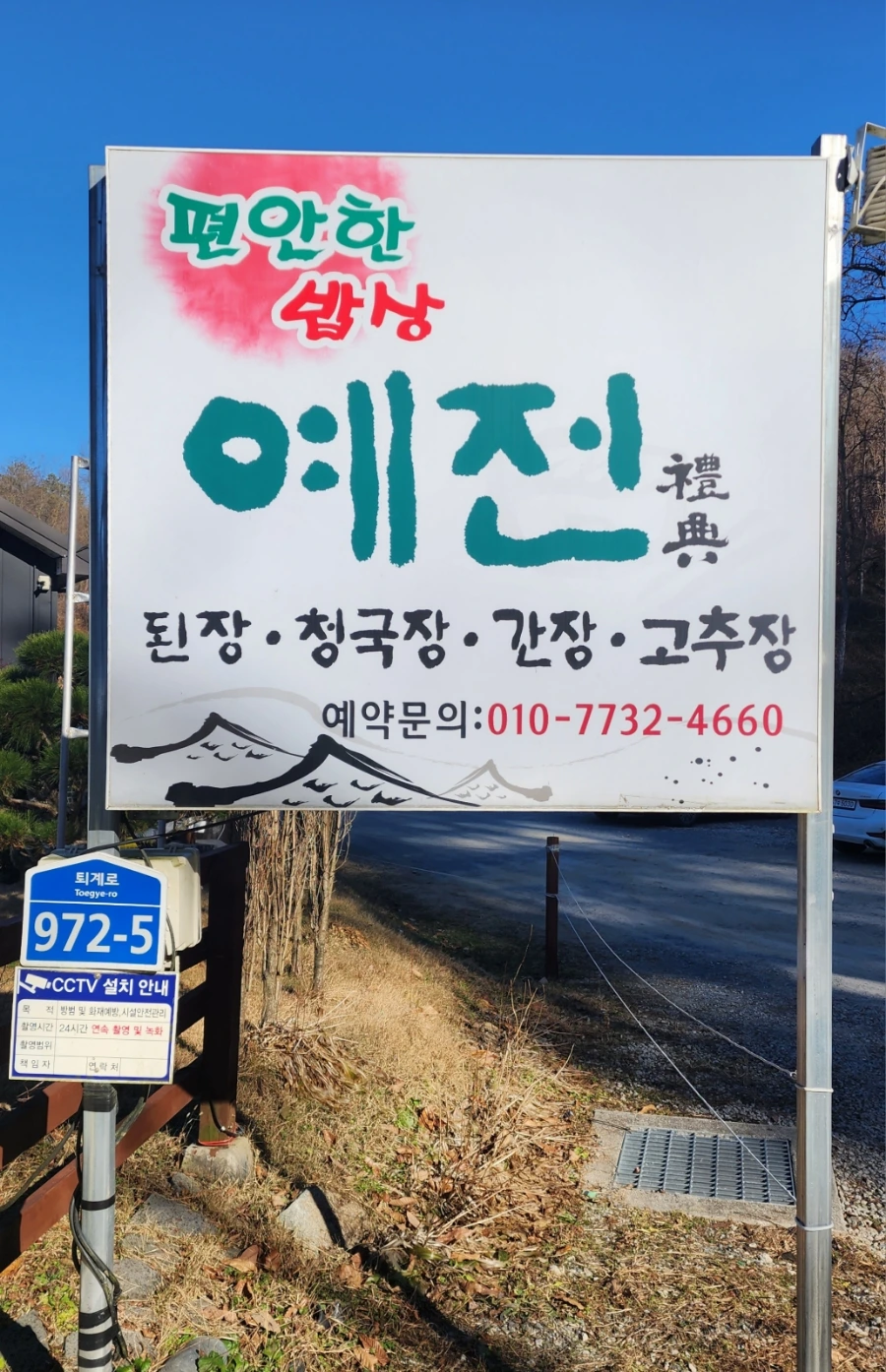 20231130%EF%BC%BF132423.jpg?type=w1