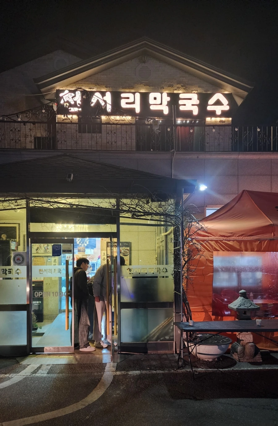 20240316%EF%BC%BF192431.jpg?type=w1