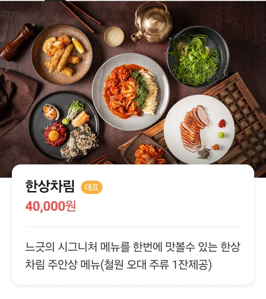 Screenshot%EF%BC%BF20240907%EF%BC%BF081250%EF%BC%BFNAVER.jpg?type=w1