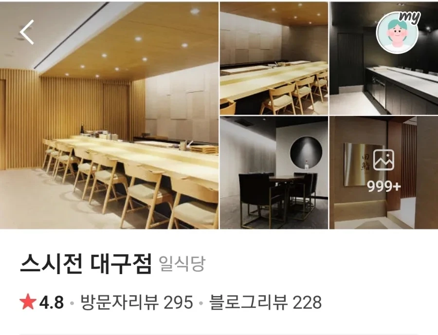 Screenshot%EF%BC%BF20231104%EF%BC%BF110603%EF%BC%BFNAVER.jpg?type=w1