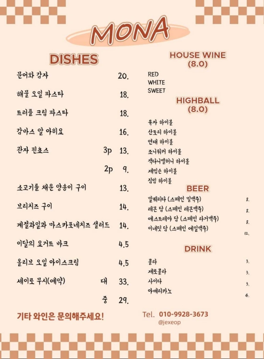 %EB%8B%A4%EC%9A%B4%EB%A1%9C%EB%93%9C%ED%8C%8C%EC%9D%BC%EF%BC%BF20241116%EF%BC%BF190059.jpg?type=w1