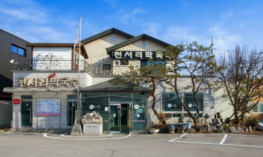 Screenshot%EF%BC%BF20240316%EF%BC%BF223503%EF%BC%BFNAVER.jpg?type=w1