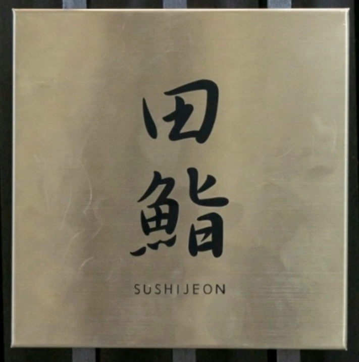 Screenshot%EF%BC%BF20231104%EF%BC%BF112319%EF%BC%BFNAVER.jpg?type=w1