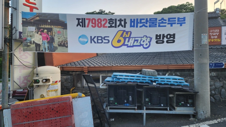 20240523%EF%BC%BF191247.jpg?type=w1