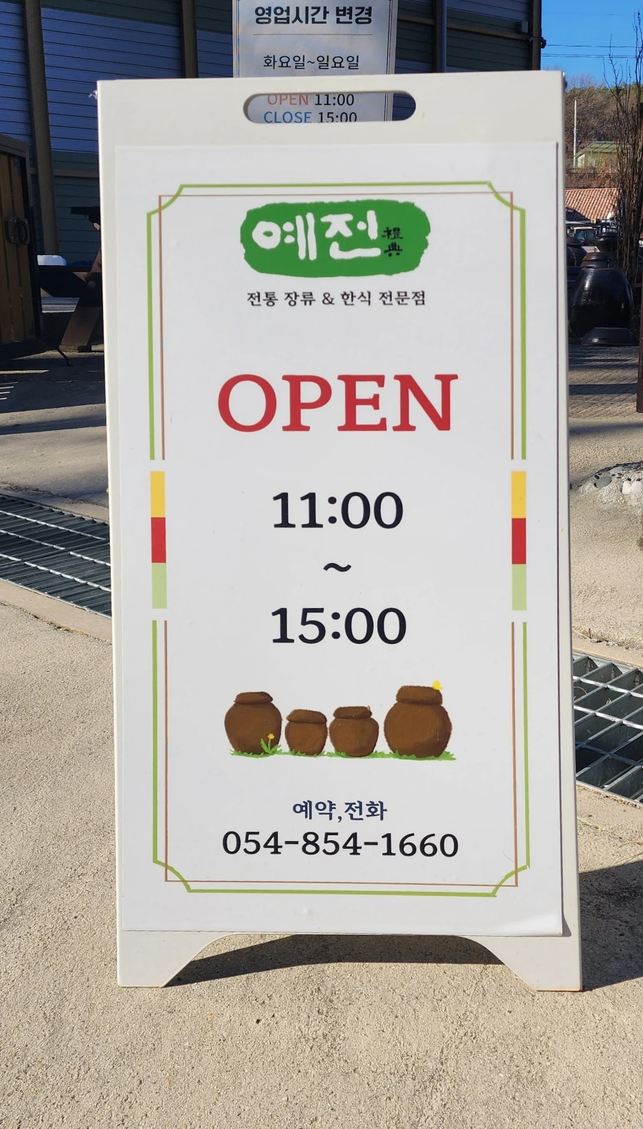 20231130%EF%BC%BF132416.jpg?type=w1