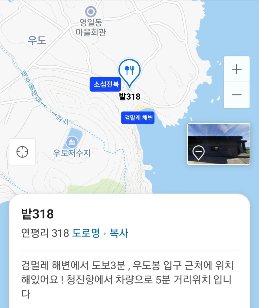 Screenshot%EF%BC%BF20240428%EF%BC%BF105611%EF%BC%BFNAVER.jpg?type=w1