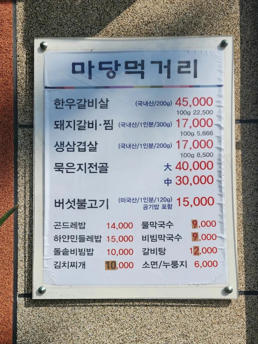 20240908%EF%BC%BF152141.jpg?type=w1