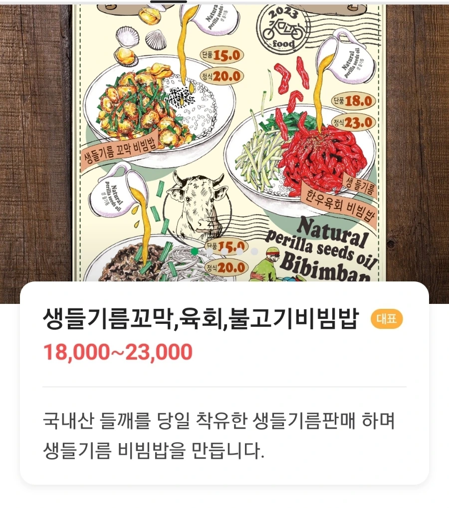 Screenshot%EF%BC%BF20240520%EF%BC%BF180924%EF%BC%BFNAVER.jpg?type=w1