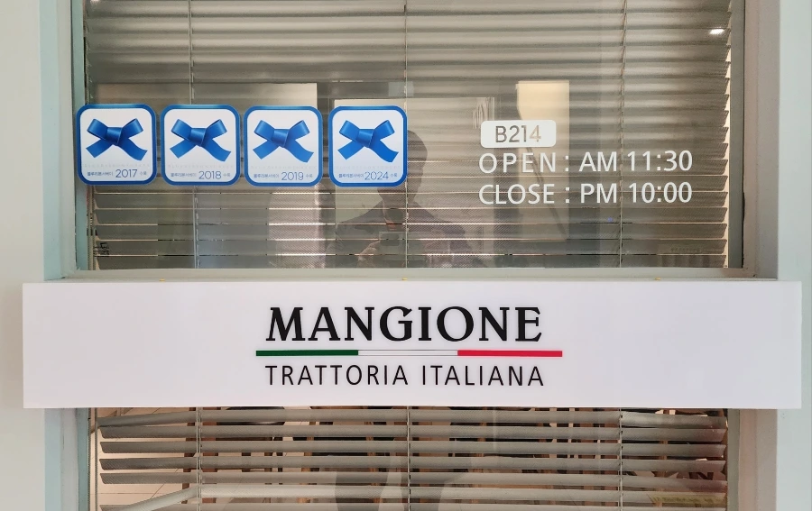 20231215%EF%BC%BF184340.jpg?type=w1