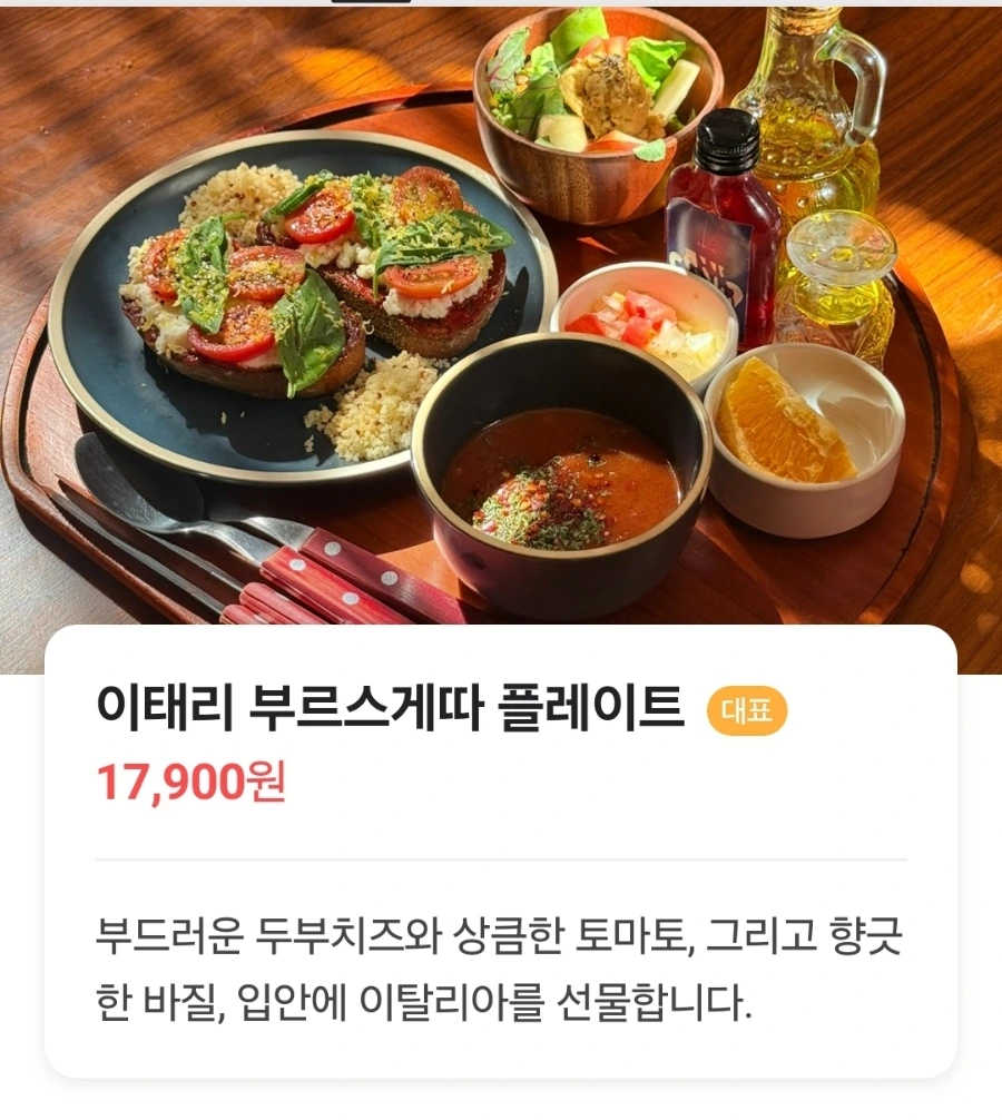 Screenshot%EF%BC%BF20241014%EF%BC%BF143546%EF%BC%BFNAVER.jpg?type=w1