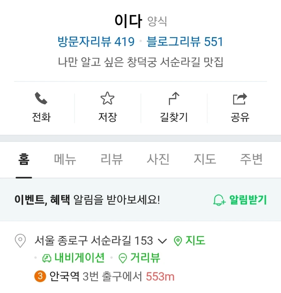 Screenshot%EF%BC%BF20231015%EF%BC%BF145840%EF%BC%BFNAVER.jpg?type=w1