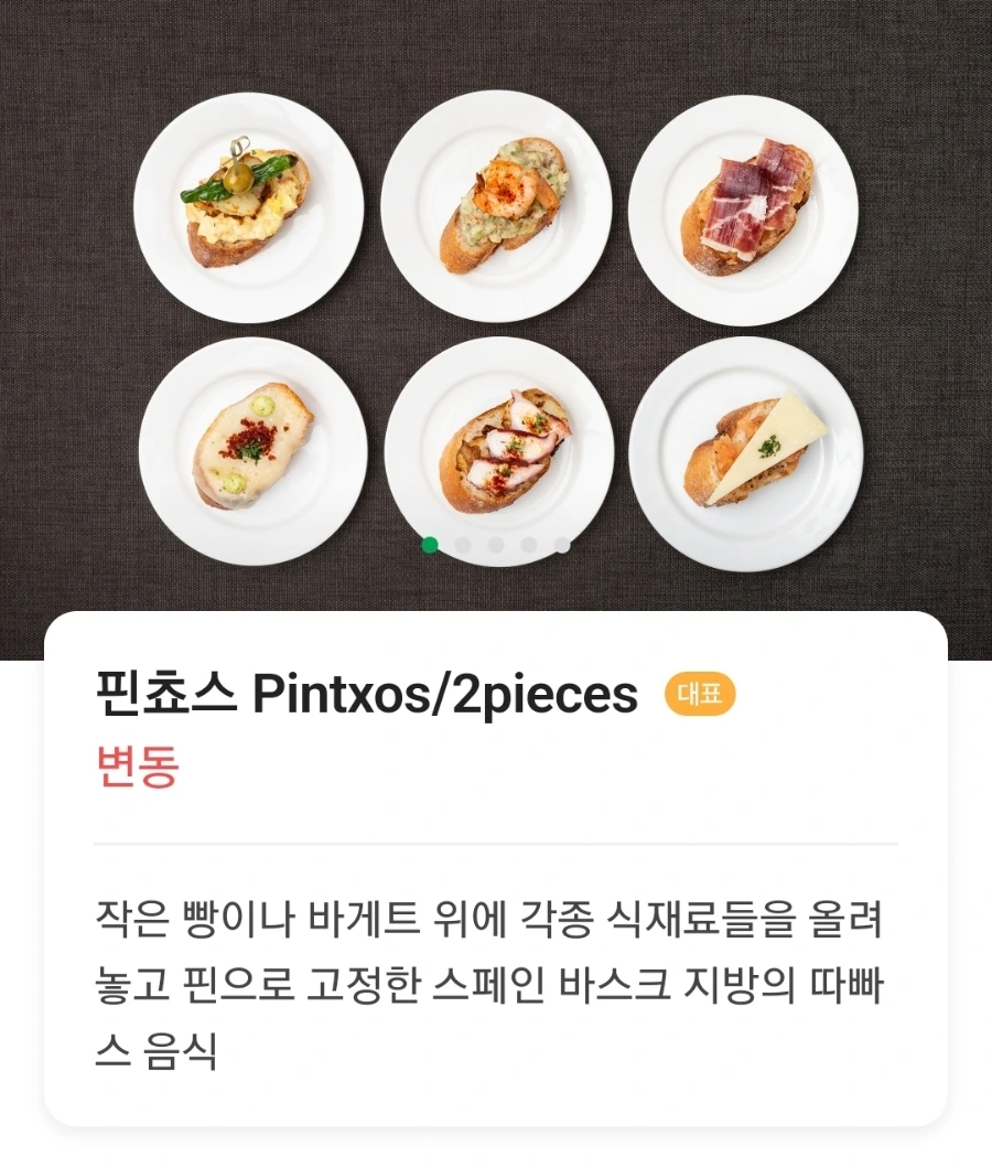 Screenshot%EF%BC%BF20240601%EF%BC%BF155928%EF%BC%BFNAVER.jpg?type=w1