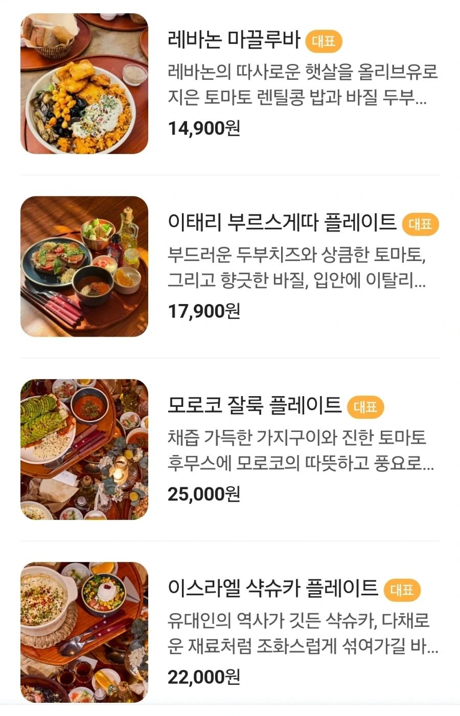 Screenshot%EF%BC%BF20241014%EF%BC%BF143418%EF%BC%BFNAVER.jpg?type=w1