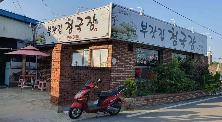 20190615_212729.jpg?type=w1