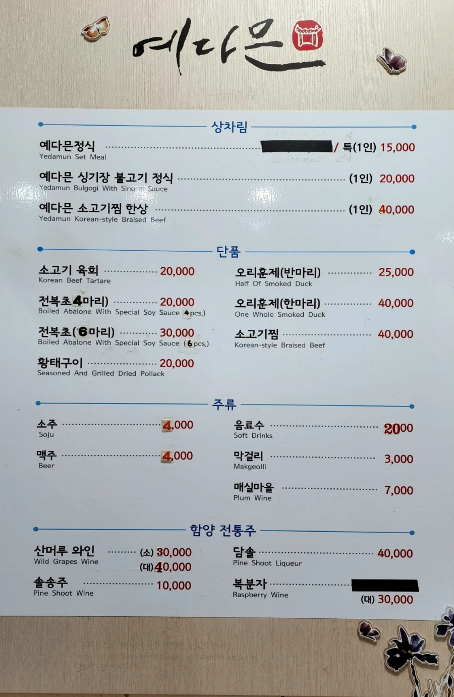 20230425%EF%BC%BF112658.jpg?type=w1