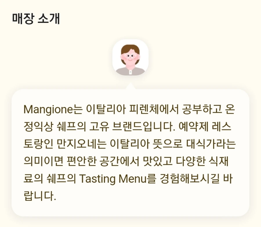 Screenshot%EF%BC%BF20231216%EF%BC%BF064915%EF%BC%BFNAVER.jpg?type=w1