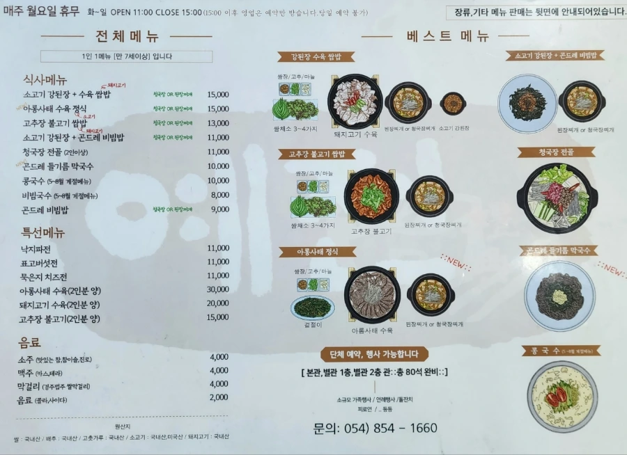 20231130%EF%BC%BF124530.jpg?type=w1