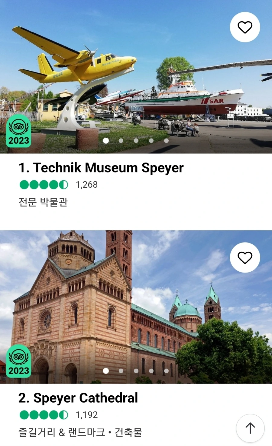 Screenshot%EF%BC%BF20230915%EF%BC%BF101341%EF%BC%BFNAVER.jpg?type=w1